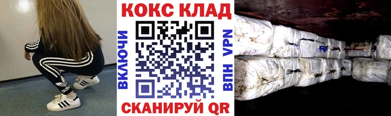 Купить закладку Ясногорск МАРИХУАНА  МЕФ  АМФ  omg   A PVP  ГАШИШ 
