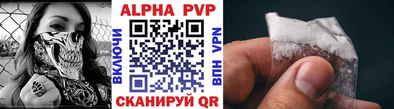 наркота  нарко площадка Telegram  Alpha PVP крисы CK  Ясногорск 