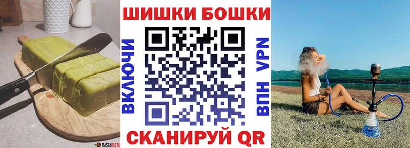 Печенье с ТГК конопля  хочу наркоту  Ясногорск 