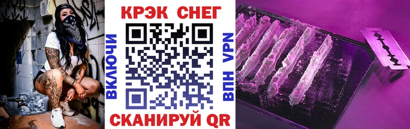 Cocaine Боливия купить Ясногорск