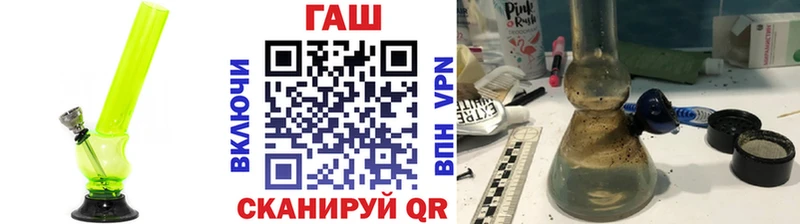 ГАШ гашик  где можно купить   Ясногорск 
