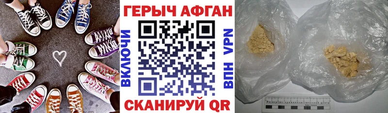 закладка  Ясногорск  Героин герыч 