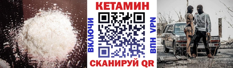 гидра   продажа наркотиков  Ясногорск  КЕТАМИН ketamine 