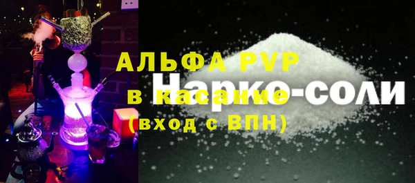 марки lsd Балабаново