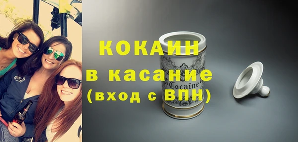 кокаин VHQ Баксан