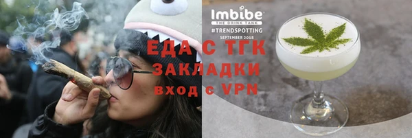 PSILOCYBIN Балахна