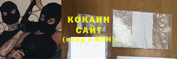 кокаин VHQ Баксан