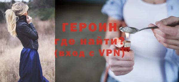 PSILOCYBIN Балахна