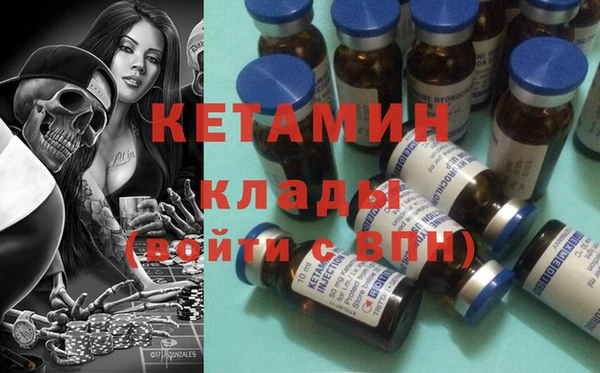 PSILOCYBIN Балахна
