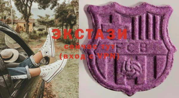 PSILOCYBIN Балахна