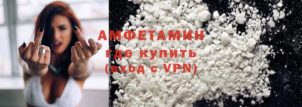 PSILOCYBIN Балахна