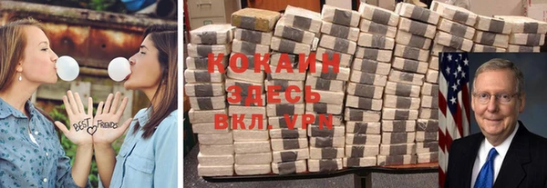 марки lsd Балабаново
