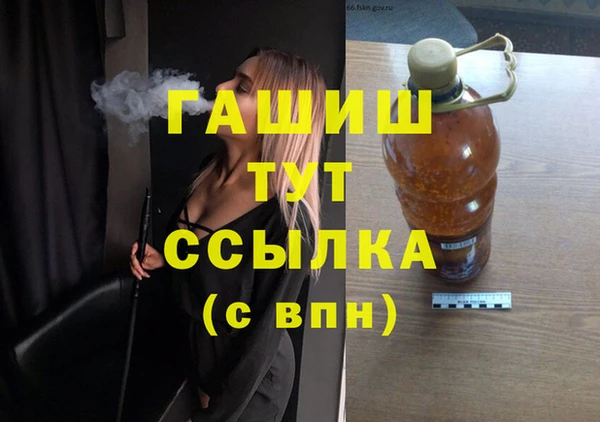 PSILOCYBIN Балахна