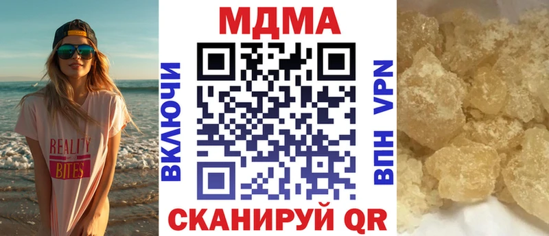 МДМА молли  магазин  наркотиков  Ясногорск 