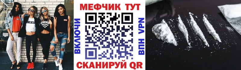 OMG ссылки  Ясногорск  МЕФ 4 MMC  купить наркотики цена 