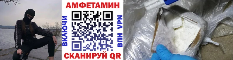 МЕТАМФЕТАМИН кристалл  продажа наркотиков  Ясногорск 