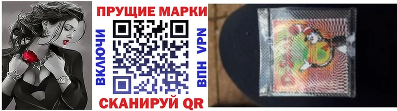 Наркотические марки 1,5мг  Ясногорск 