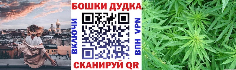 Канабис AK-47 Ясногорск